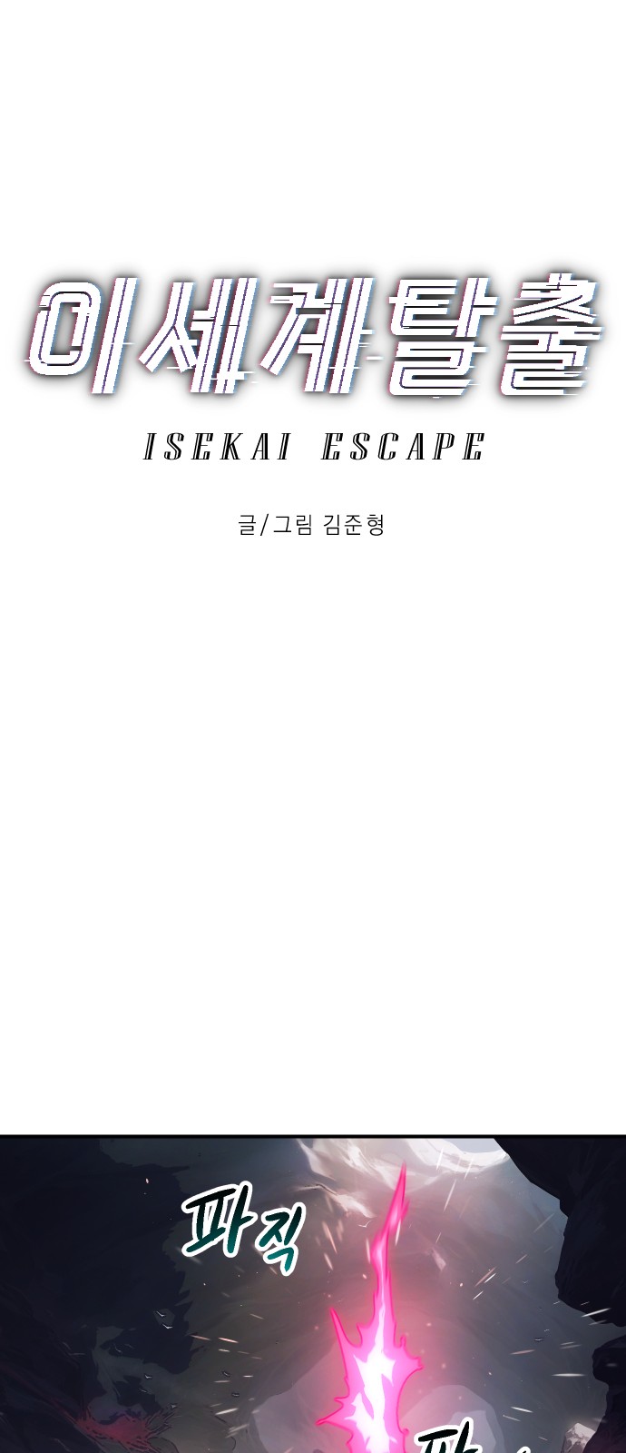 48 페이지