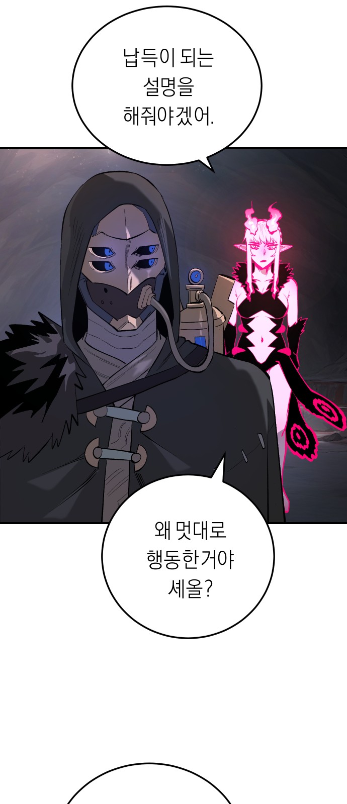 50 페이지