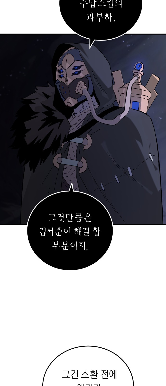 55 페이지