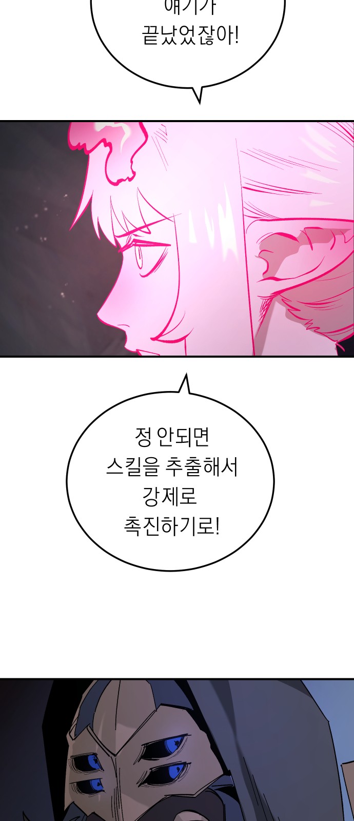 56 페이지