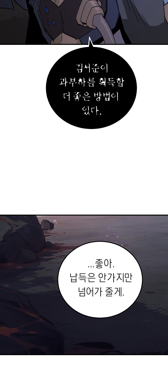 57 페이지