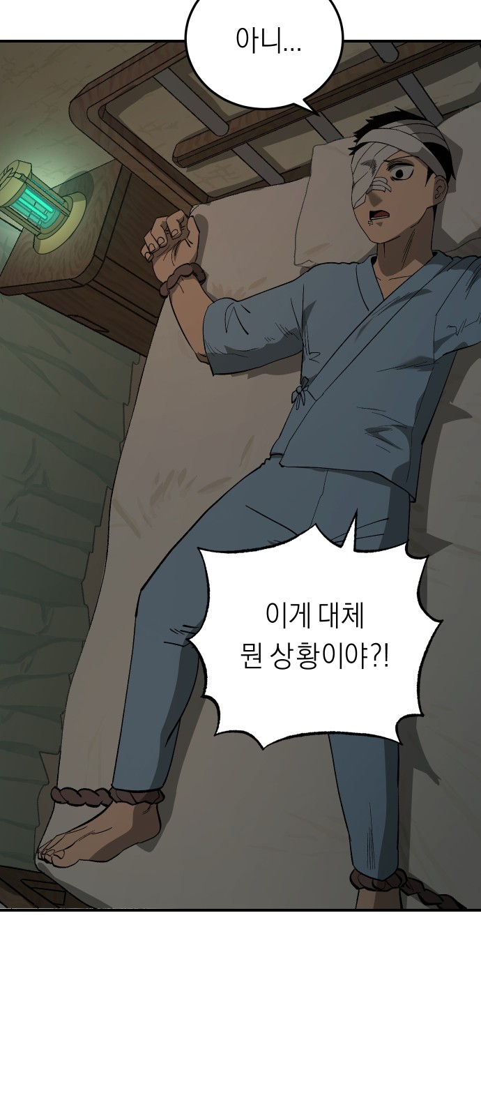64 페이지