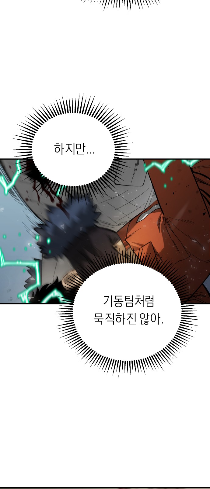 34 페이지