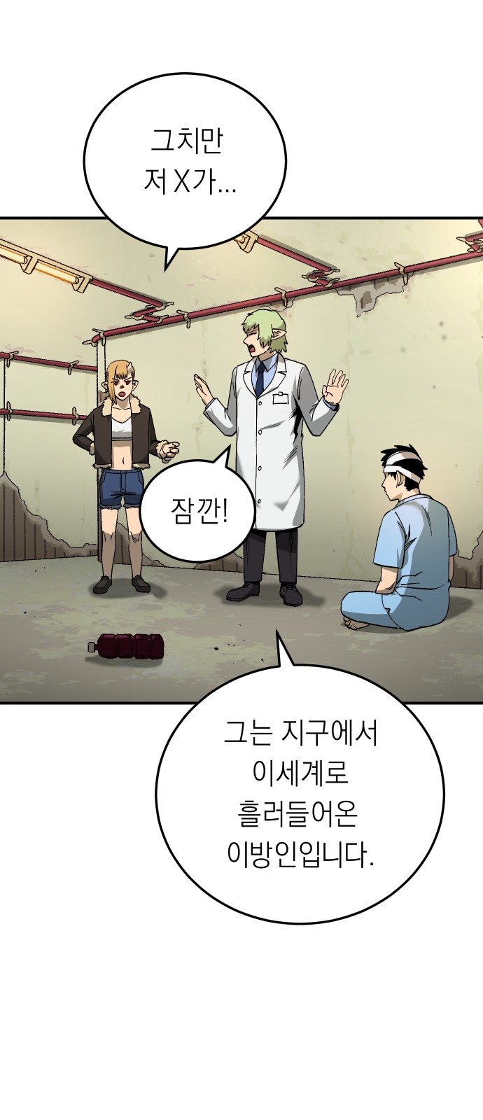 41 페이지