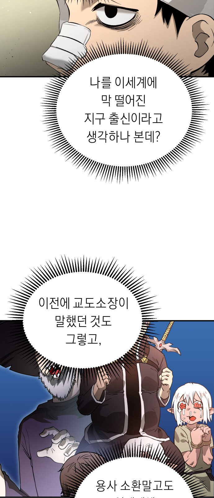 46 페이지