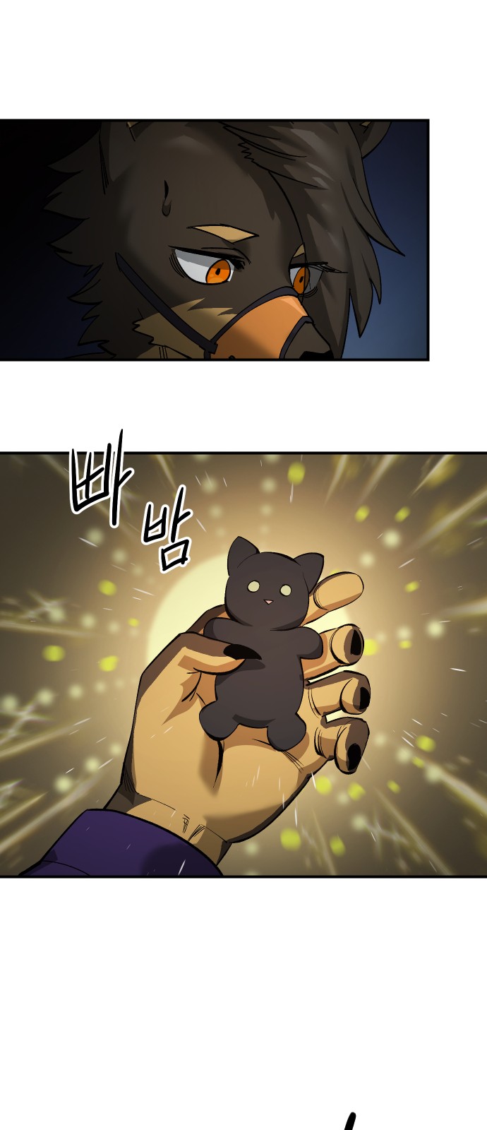 54 페이지