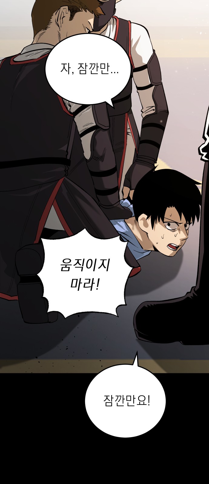 16 페이지