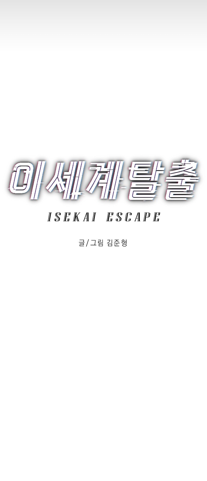 19 페이지