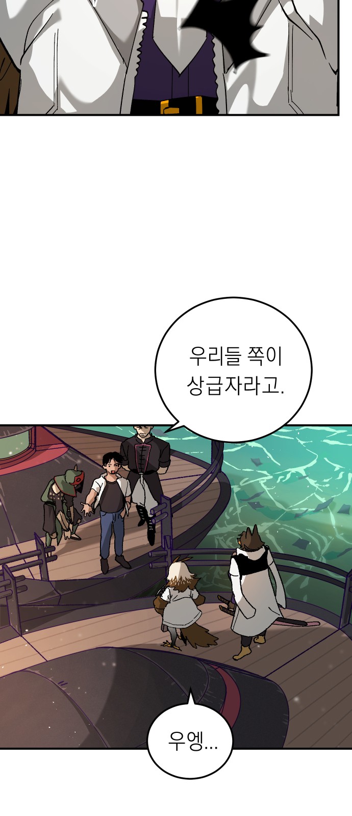 28 페이지