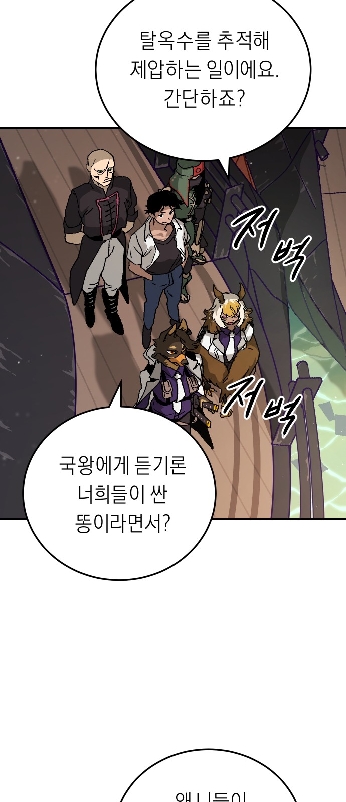 34 페이지