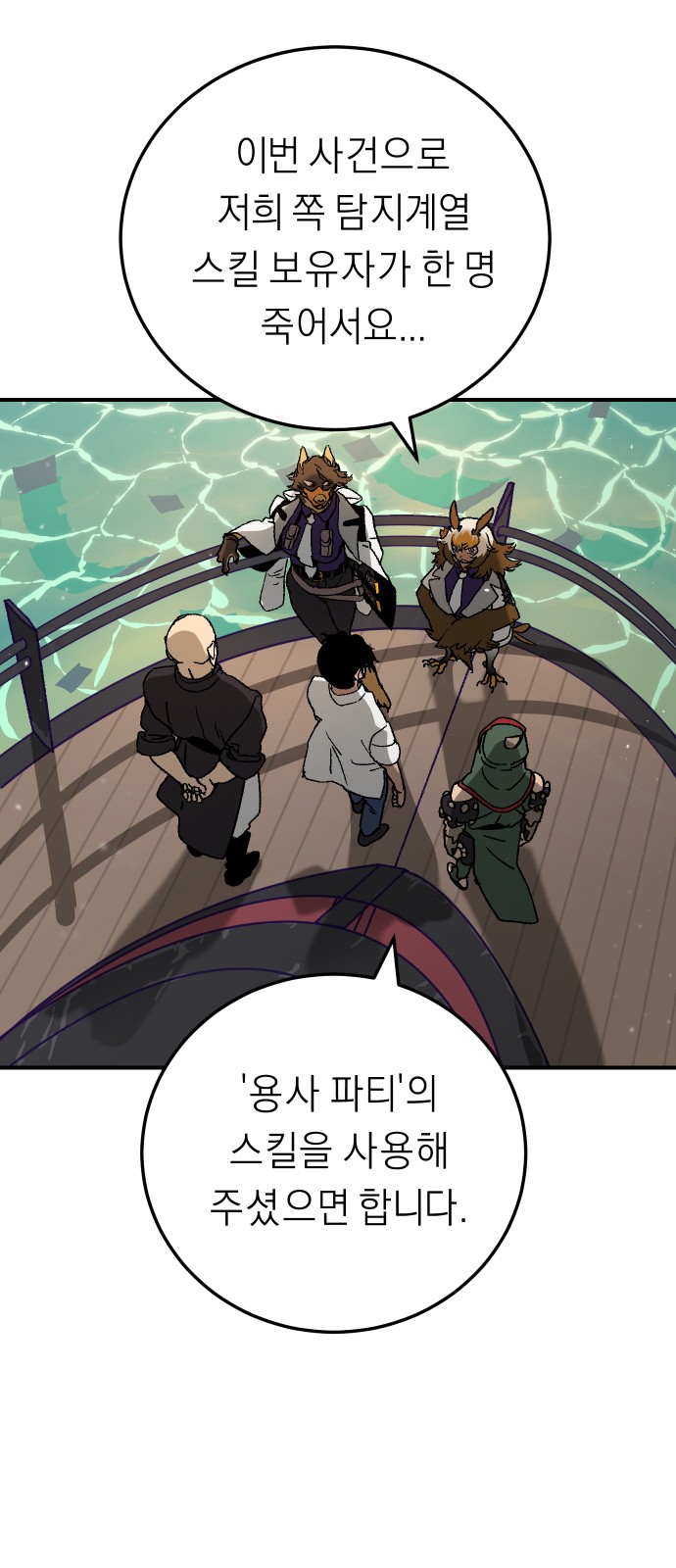 38 페이지