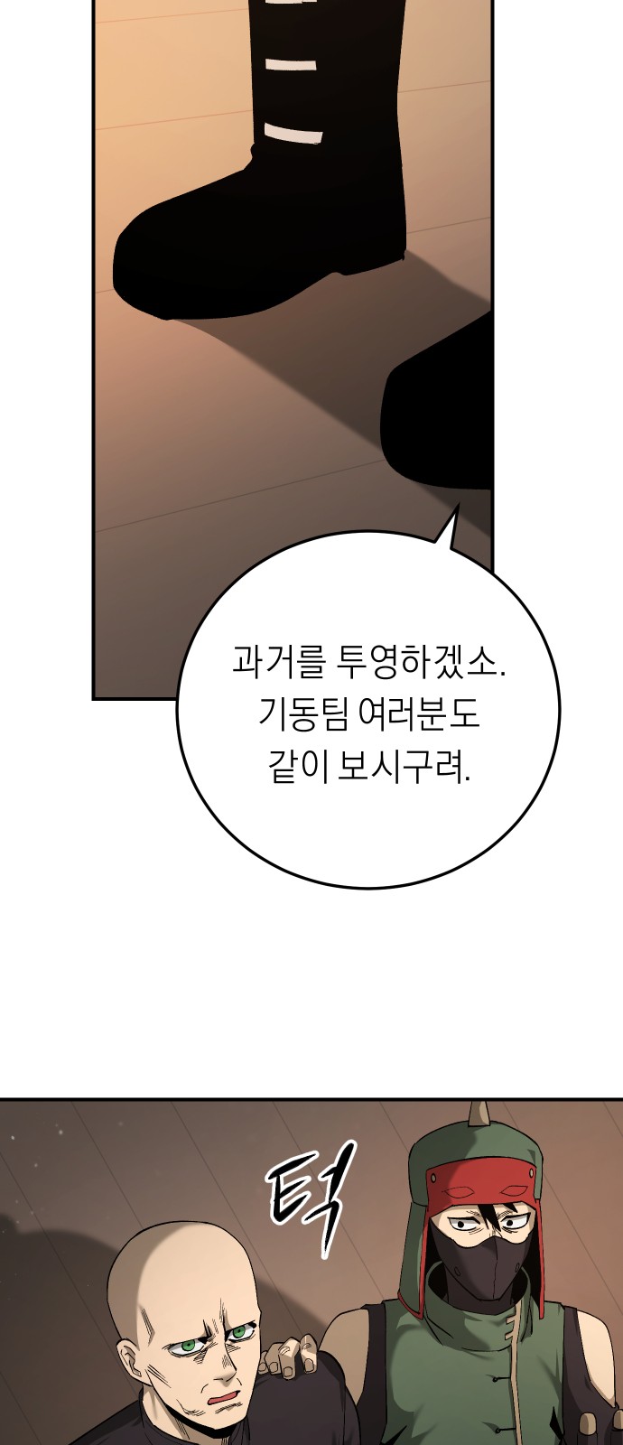 42 페이지