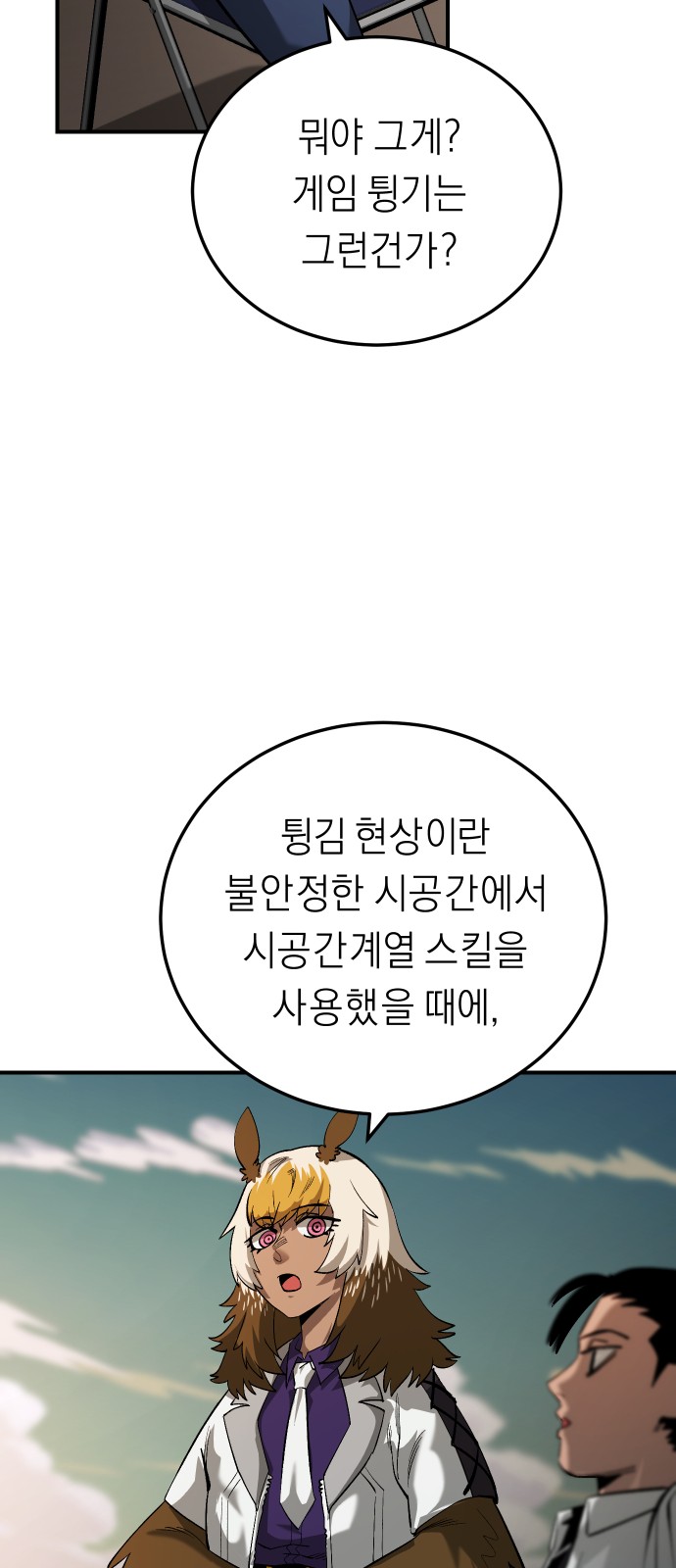 52 페이지