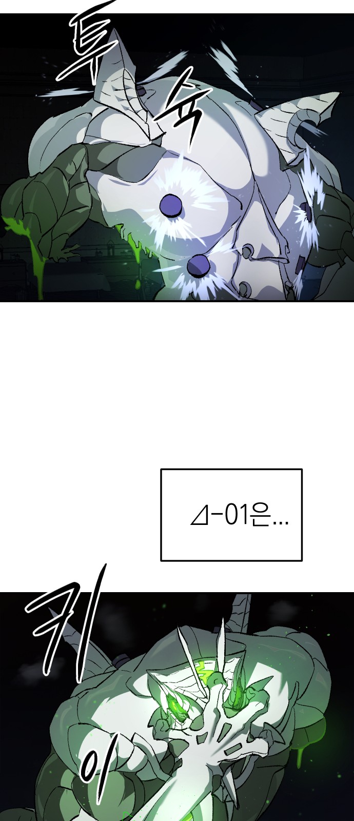 53 페이지