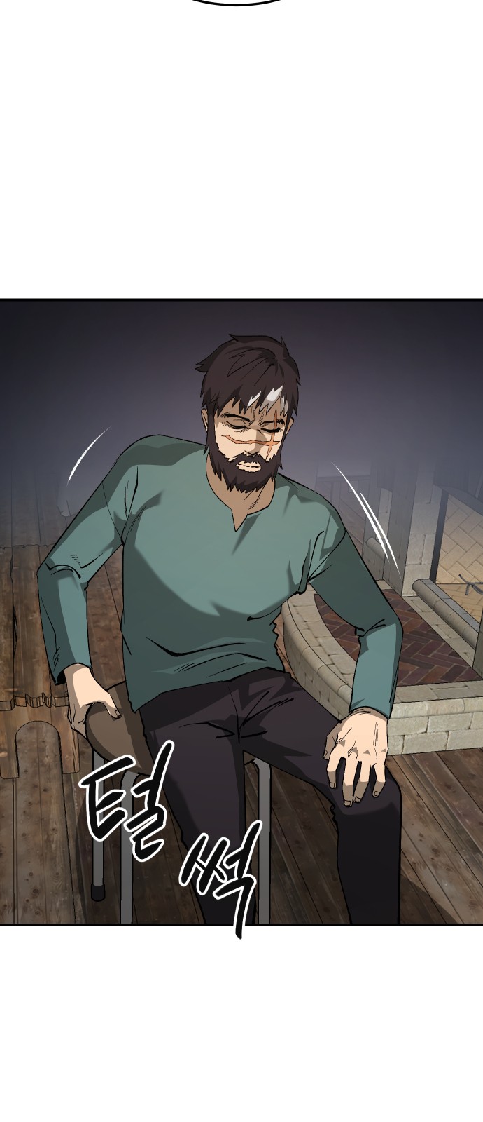 17 페이지