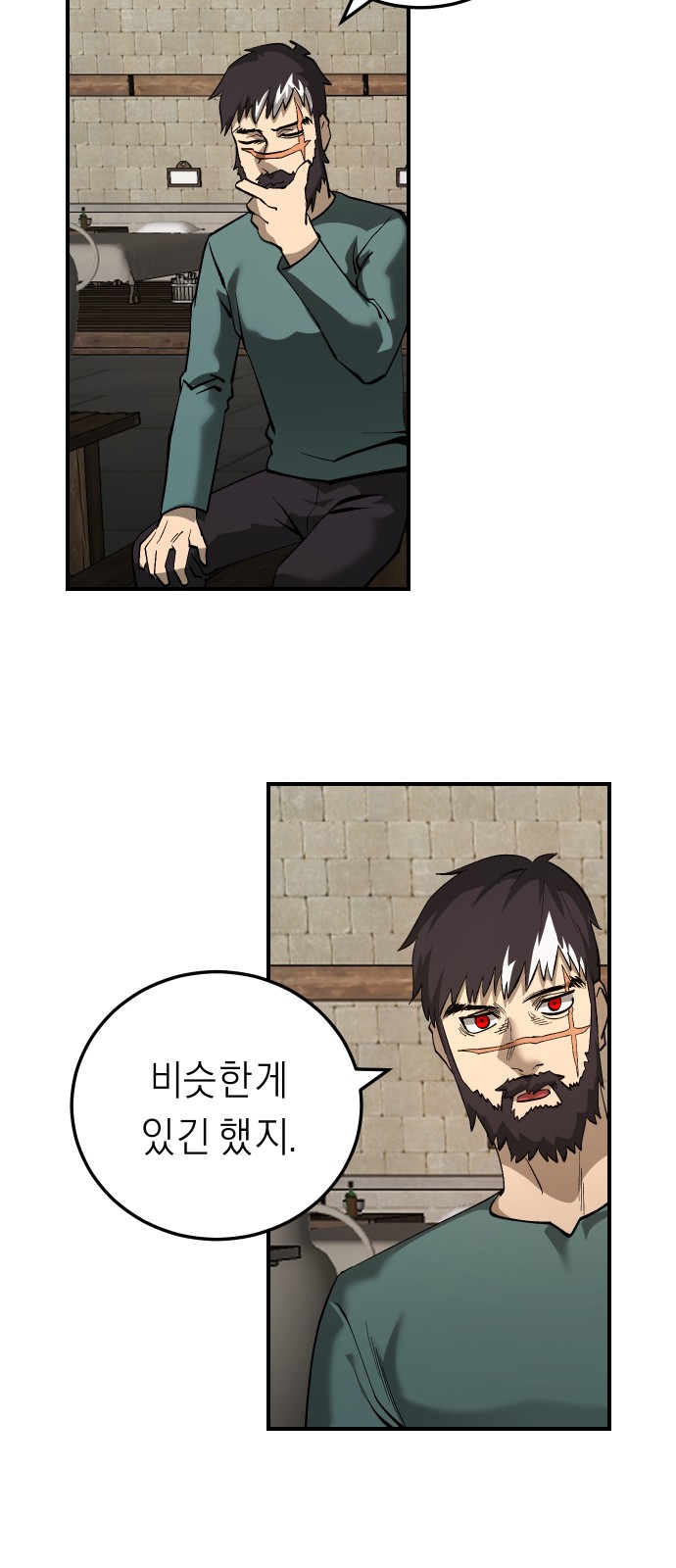 29 페이지