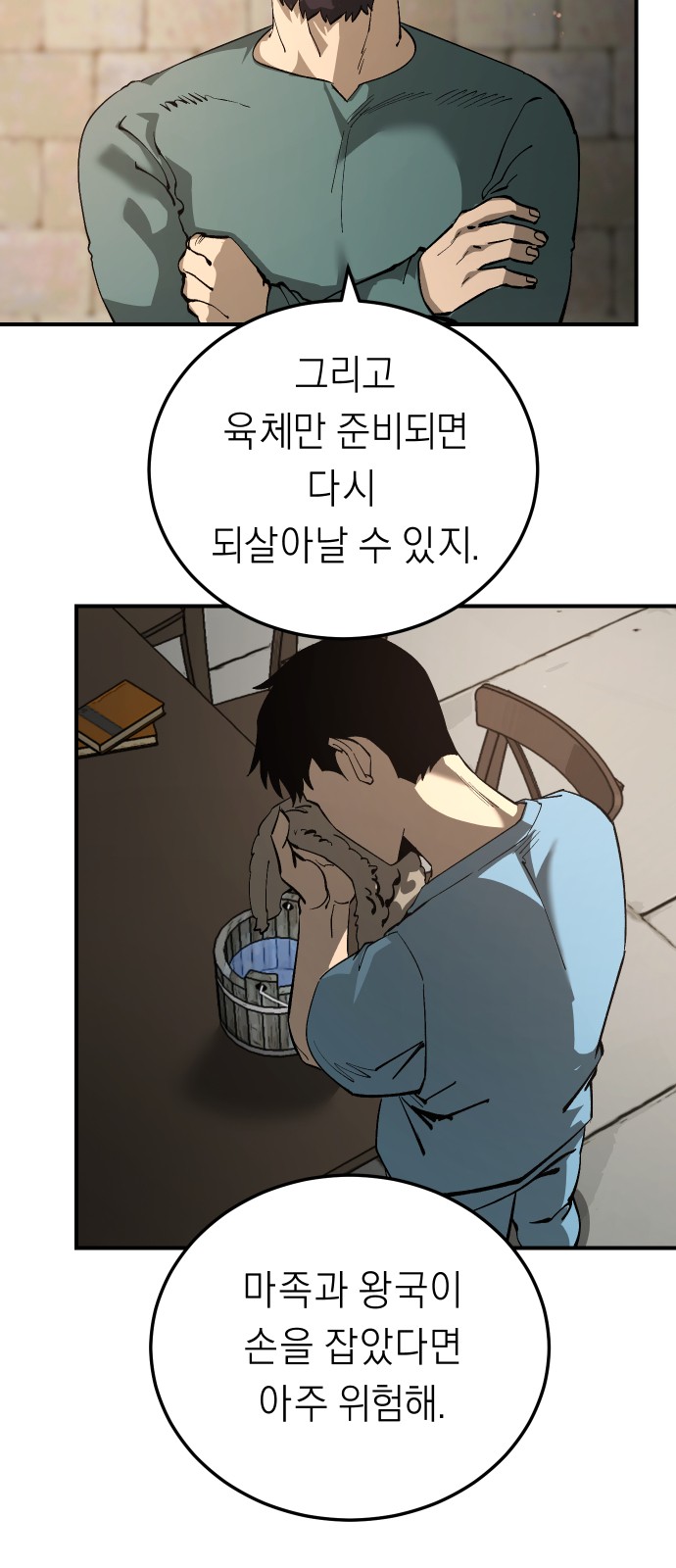 47 페이지