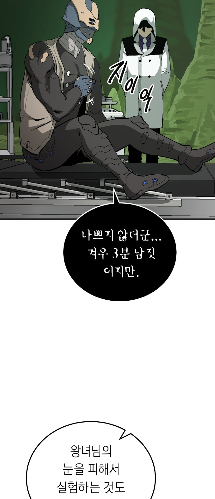 56 페이지