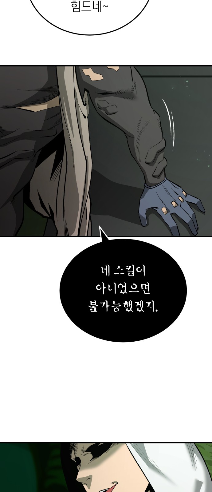 57 페이지