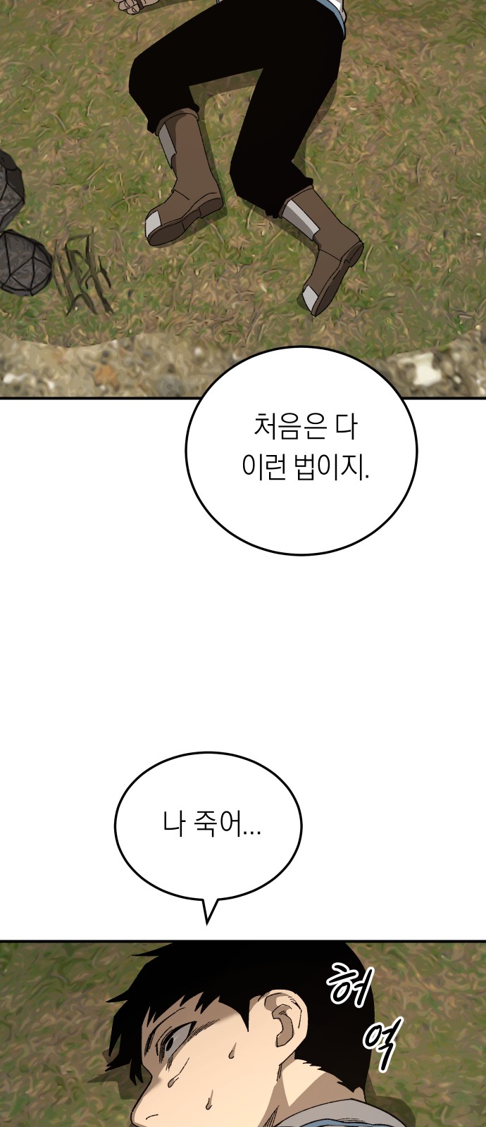 17 페이지