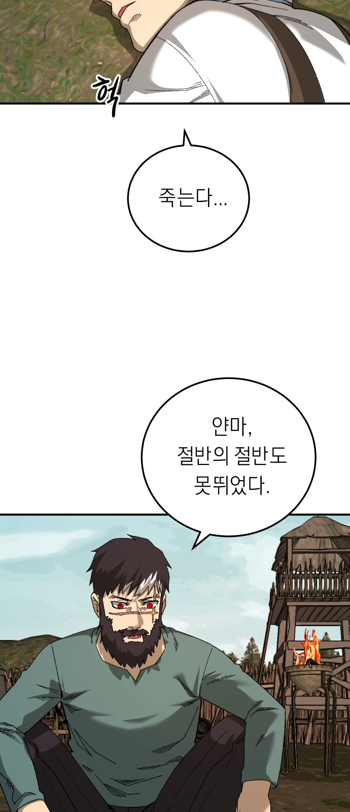 18 페이지