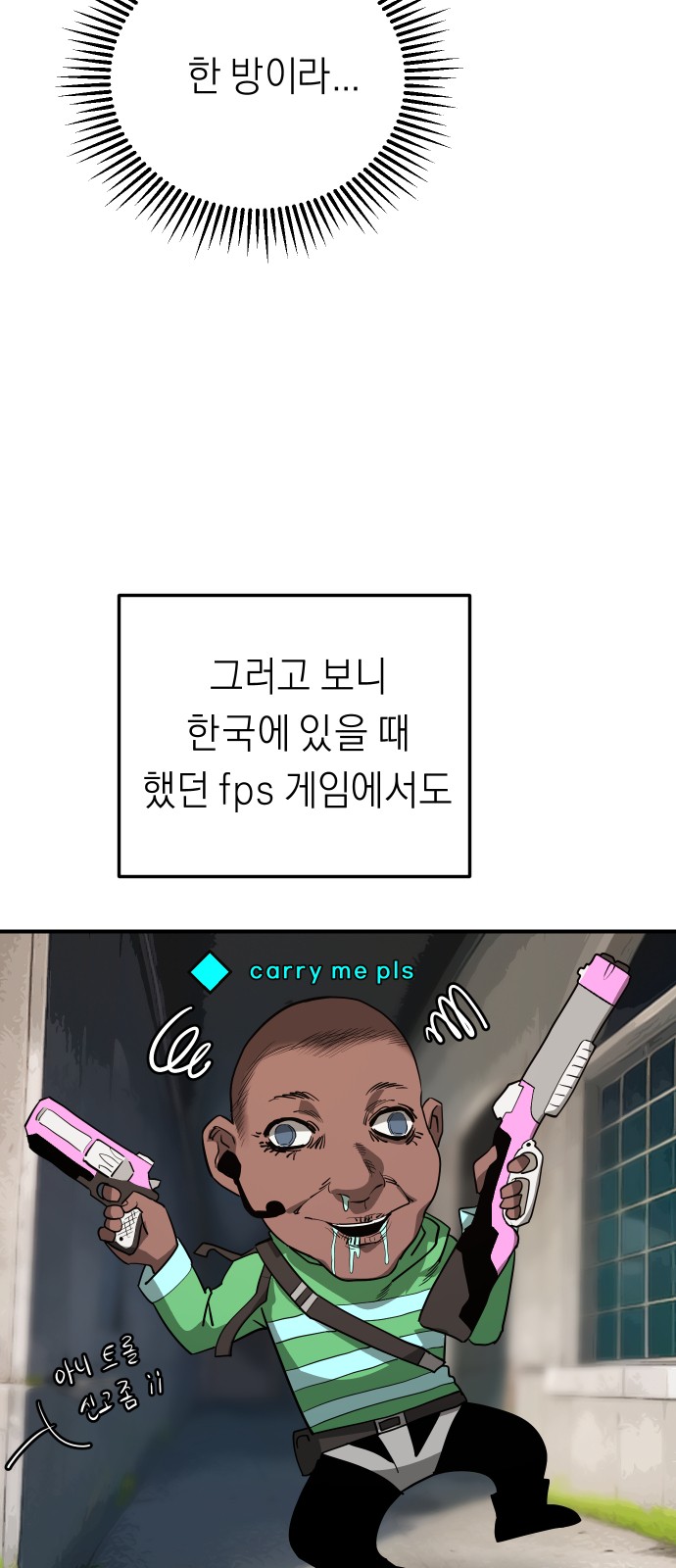 34 페이지