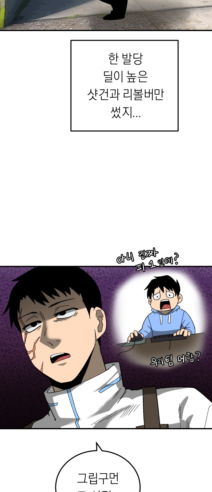 35 페이지