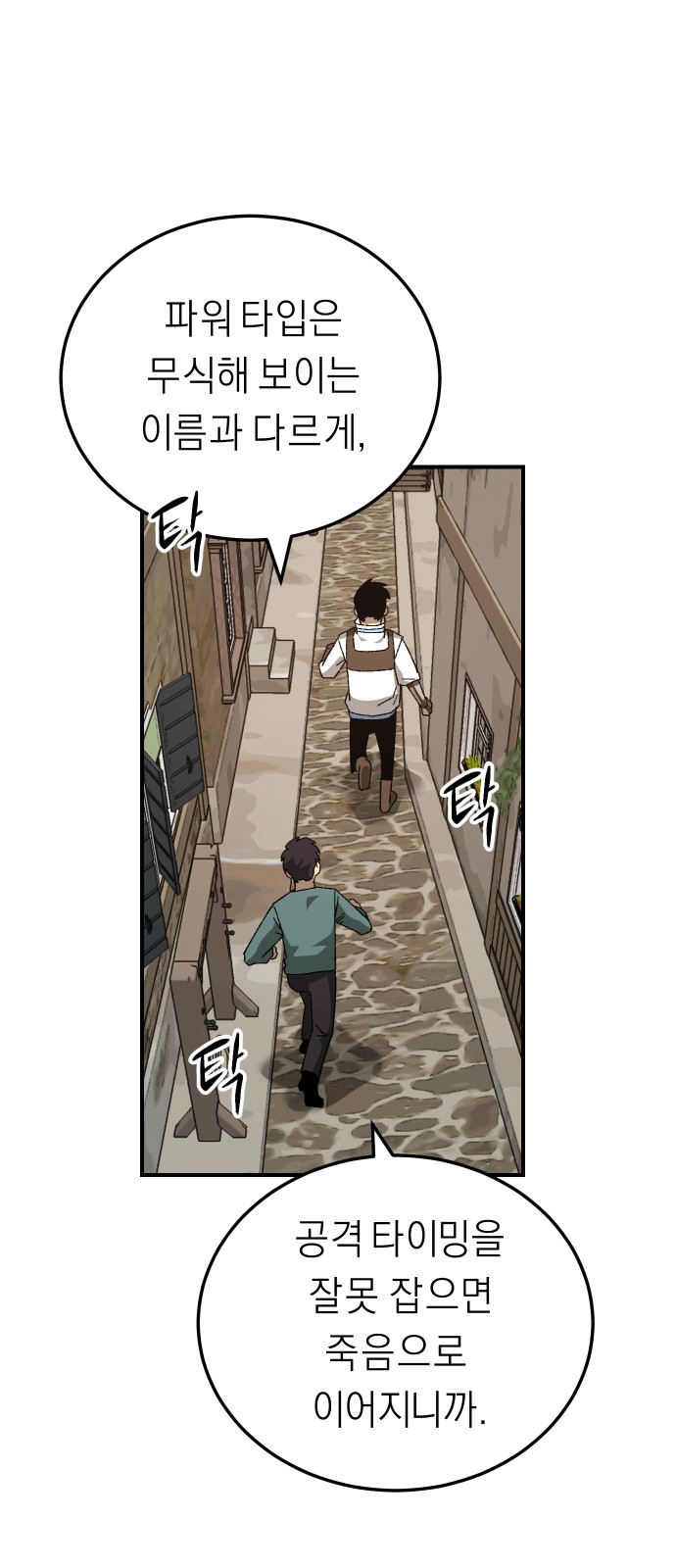 37 페이지