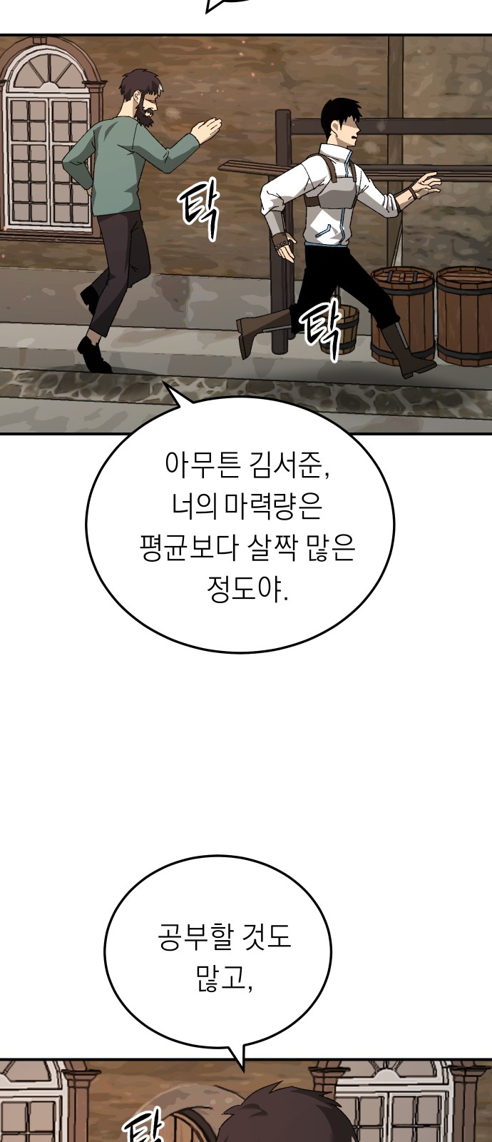 40 페이지