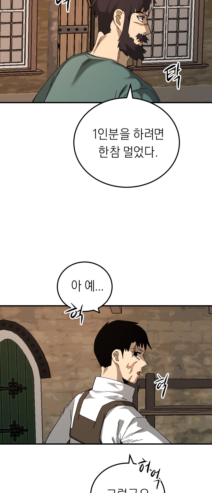 41 페이지