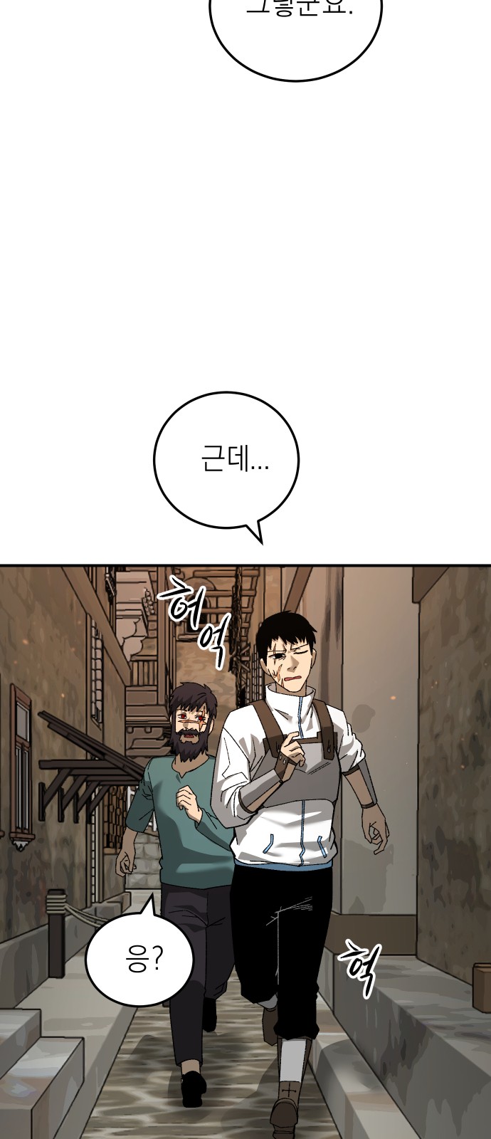 42 페이지
