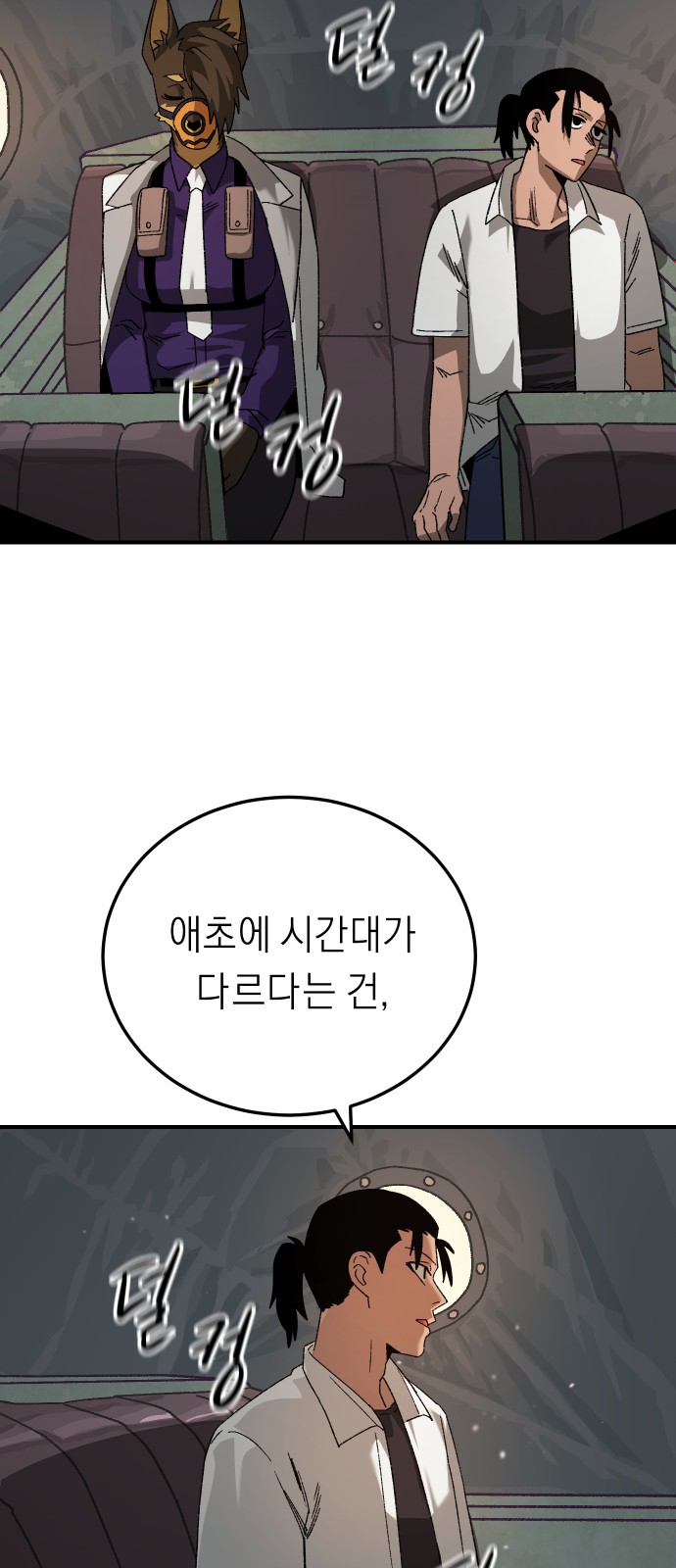 46 페이지