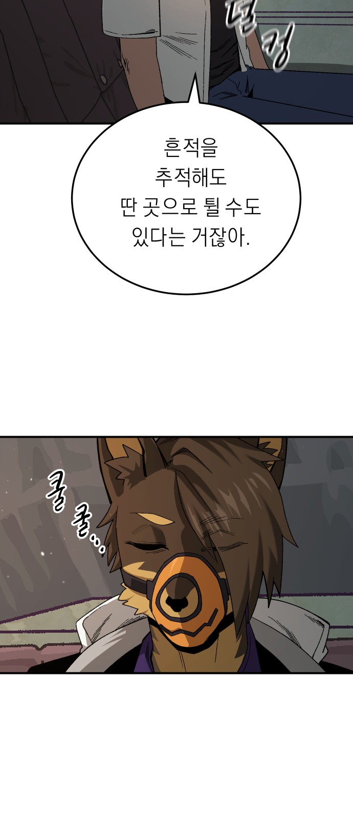 47 페이지