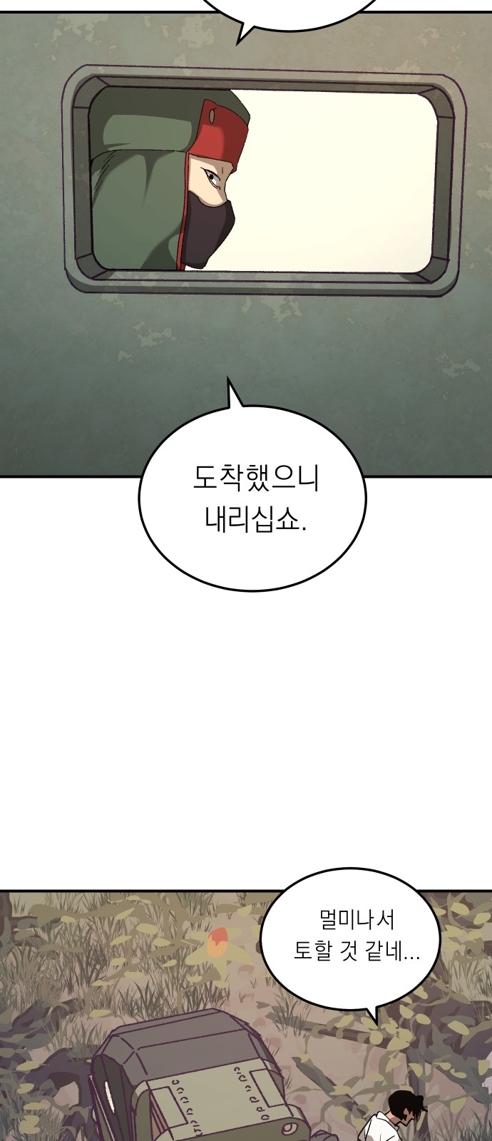 51 페이지