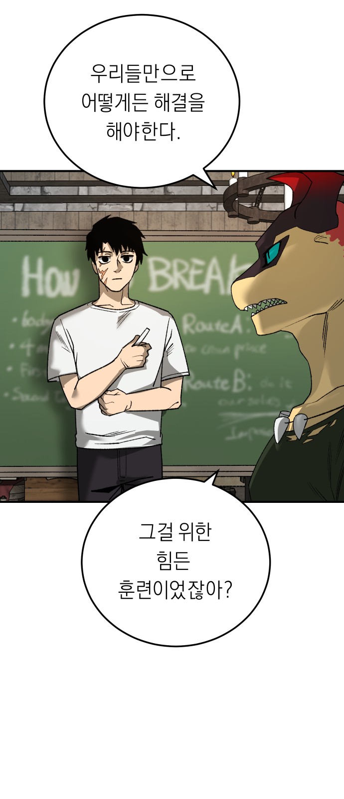 18 페이지