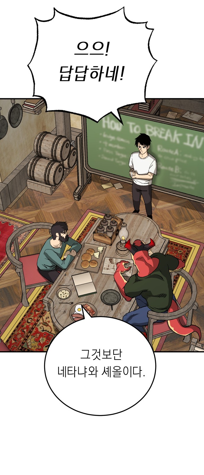 24 페이지