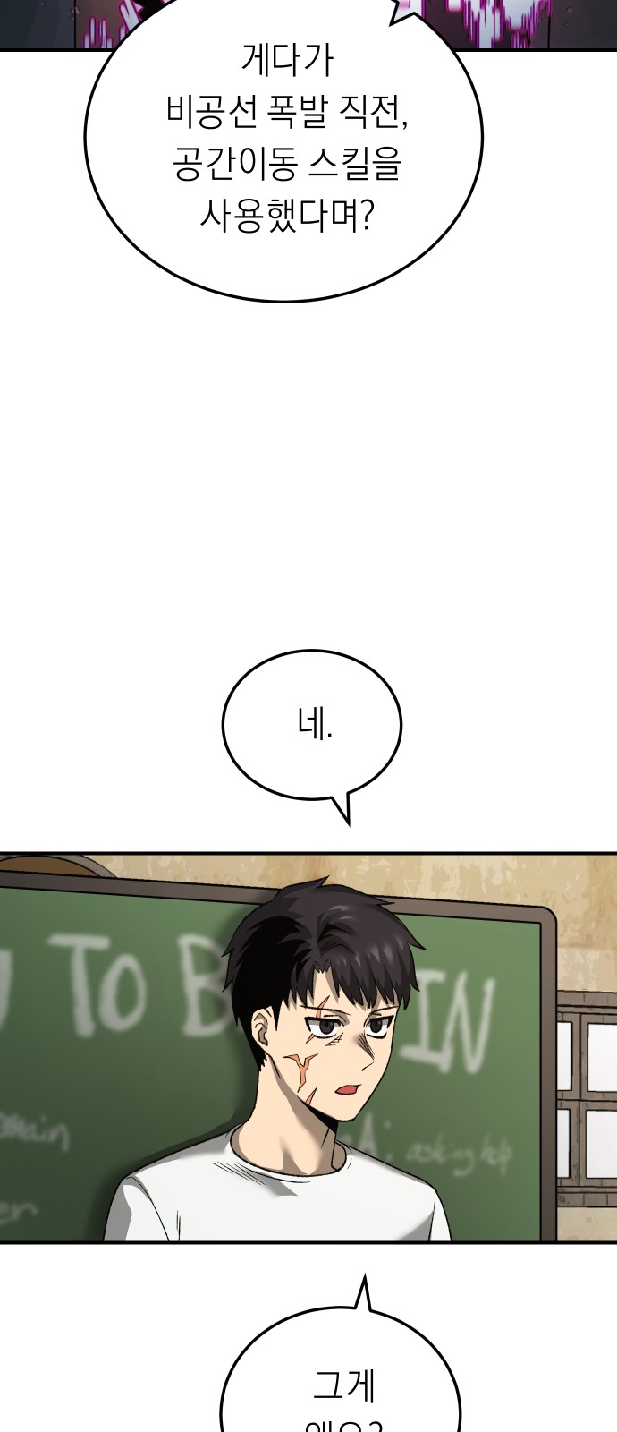 31 페이지