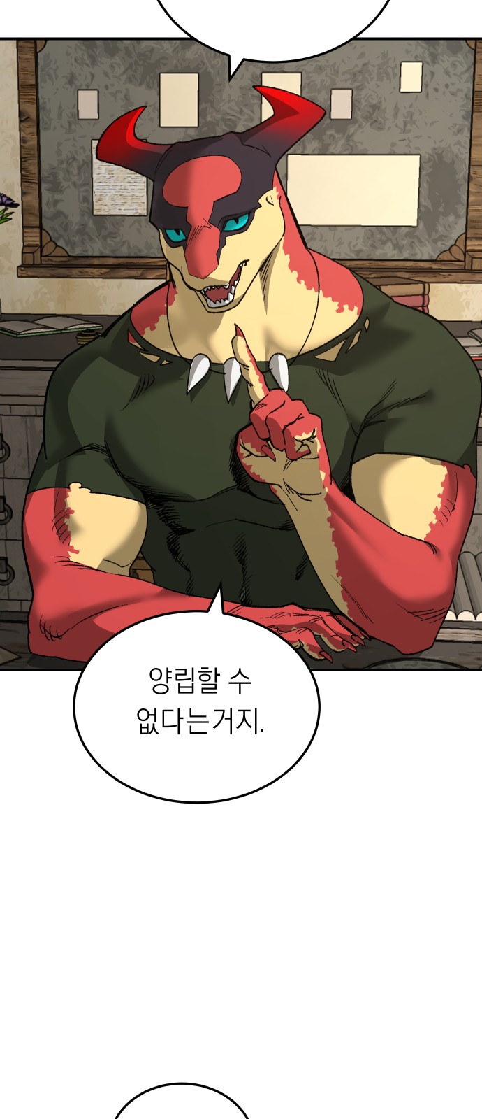 37 페이지
