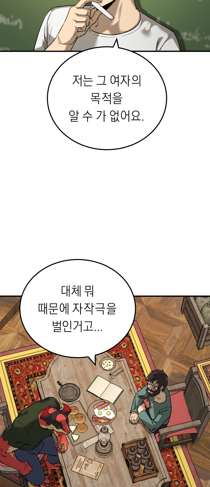 39 페이지