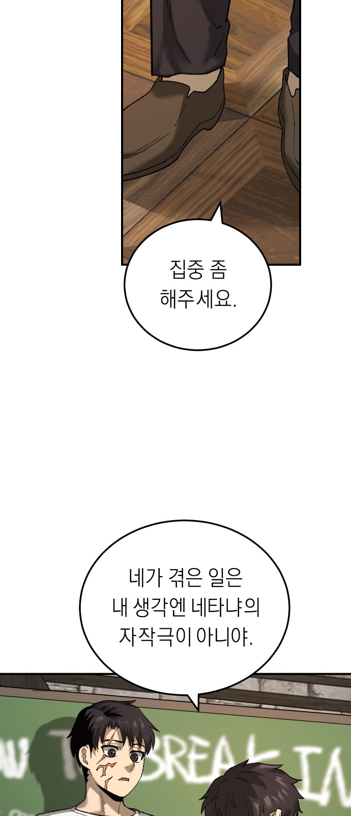 43 페이지