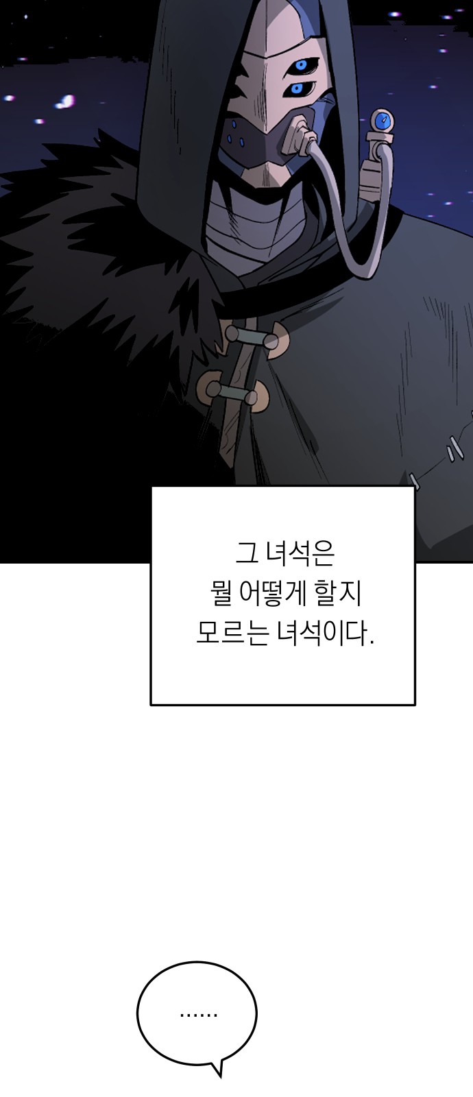 47 페이지