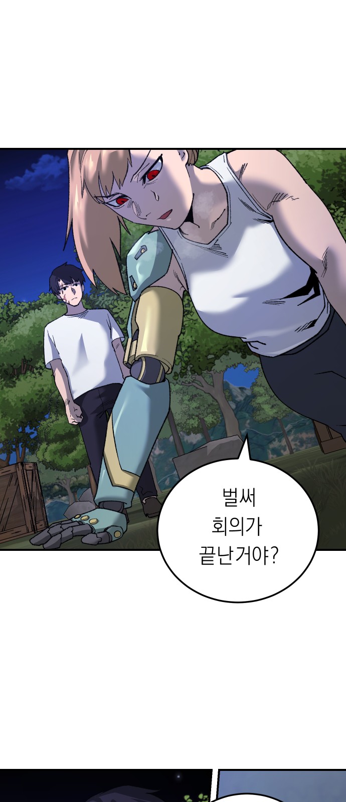 51 페이지