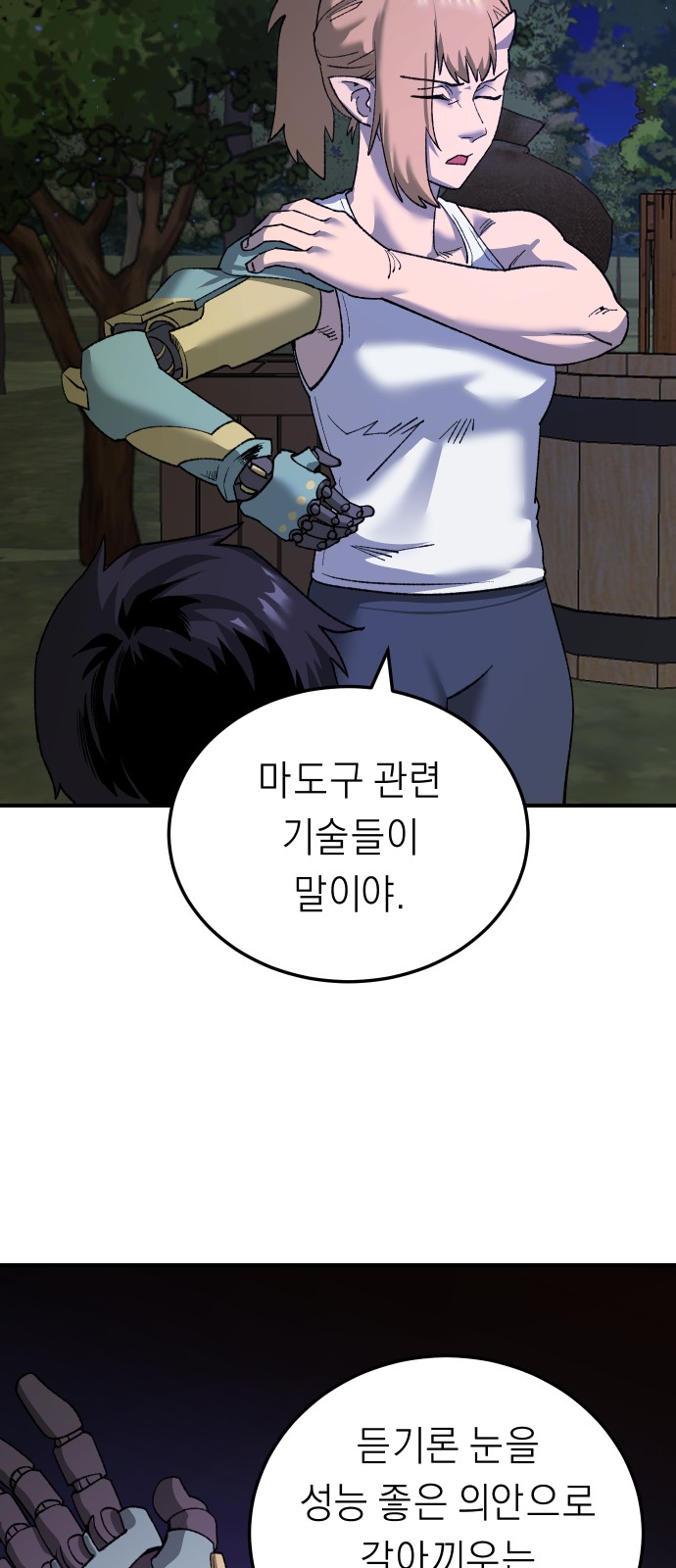 54 페이지