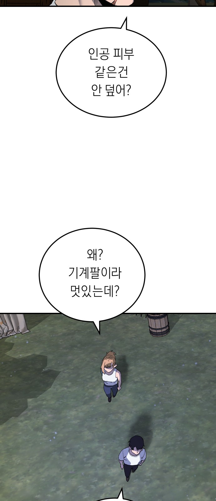 56 페이지