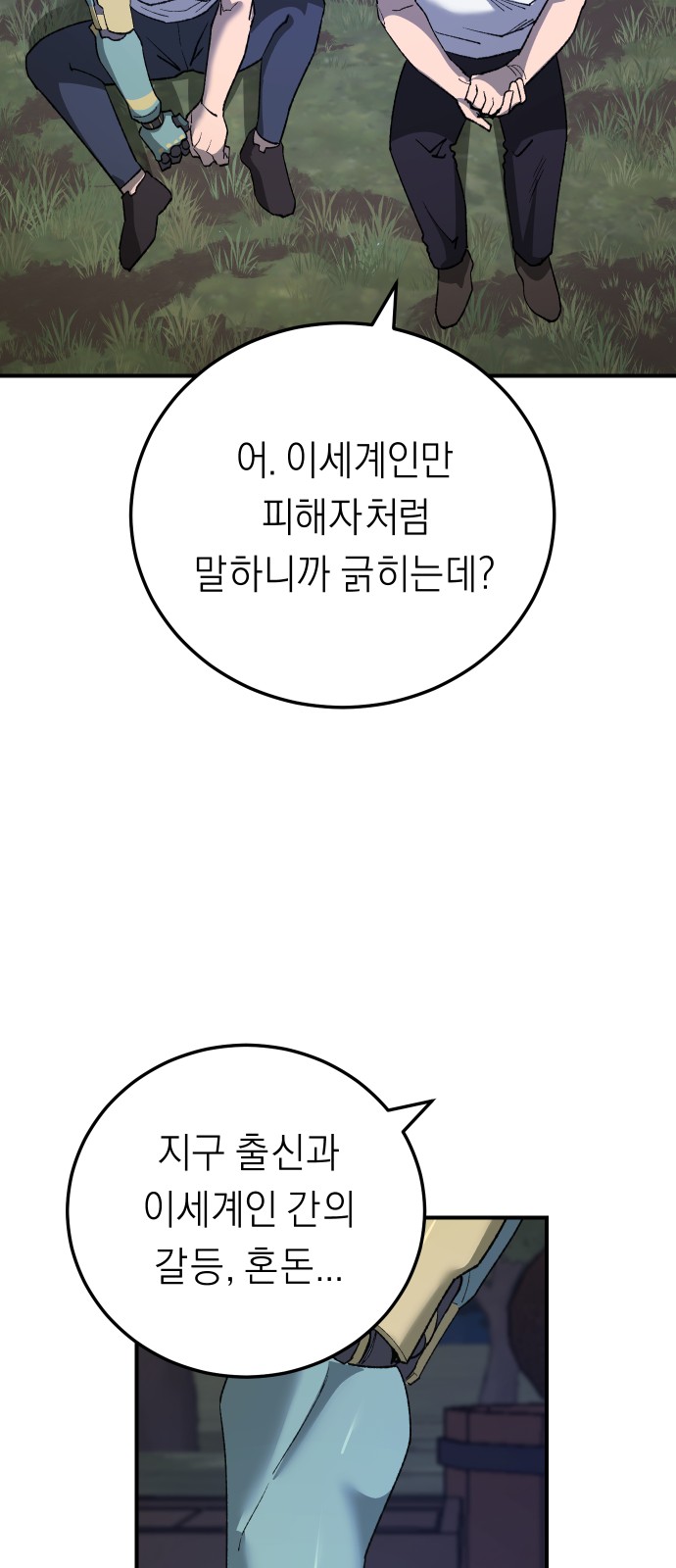 64 페이지