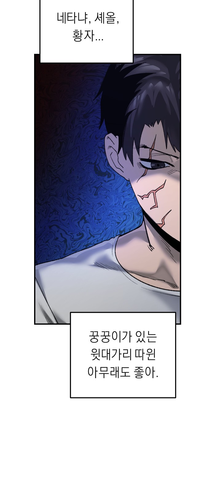 69 페이지