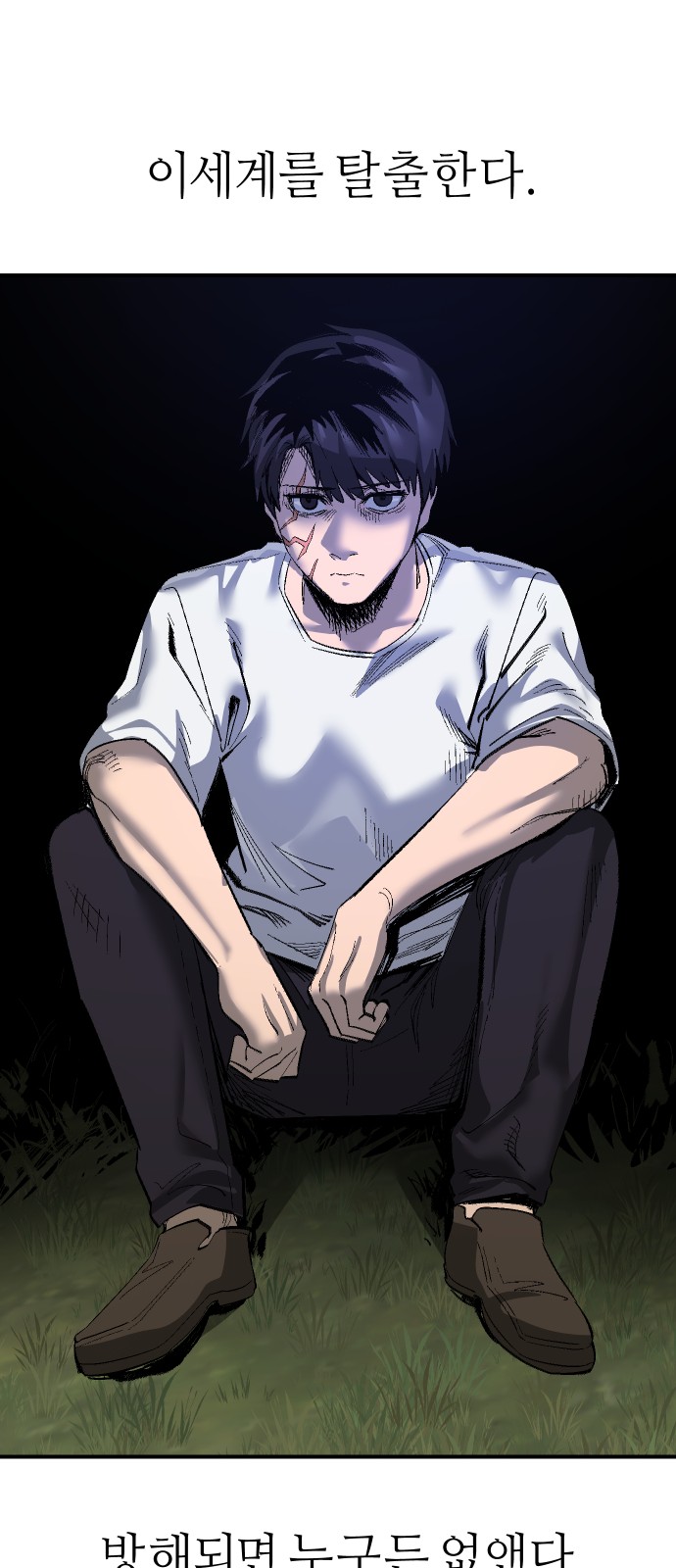 70 페이지