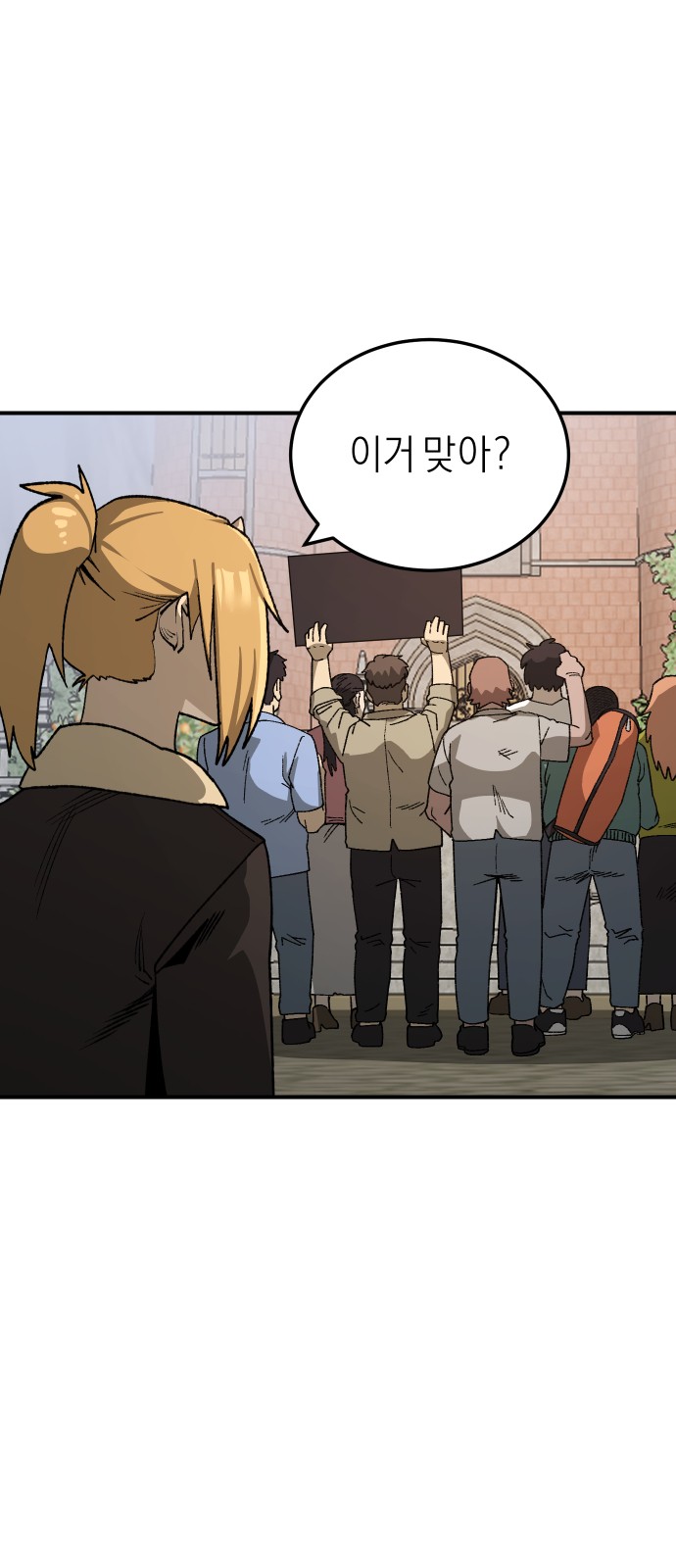 77 페이지