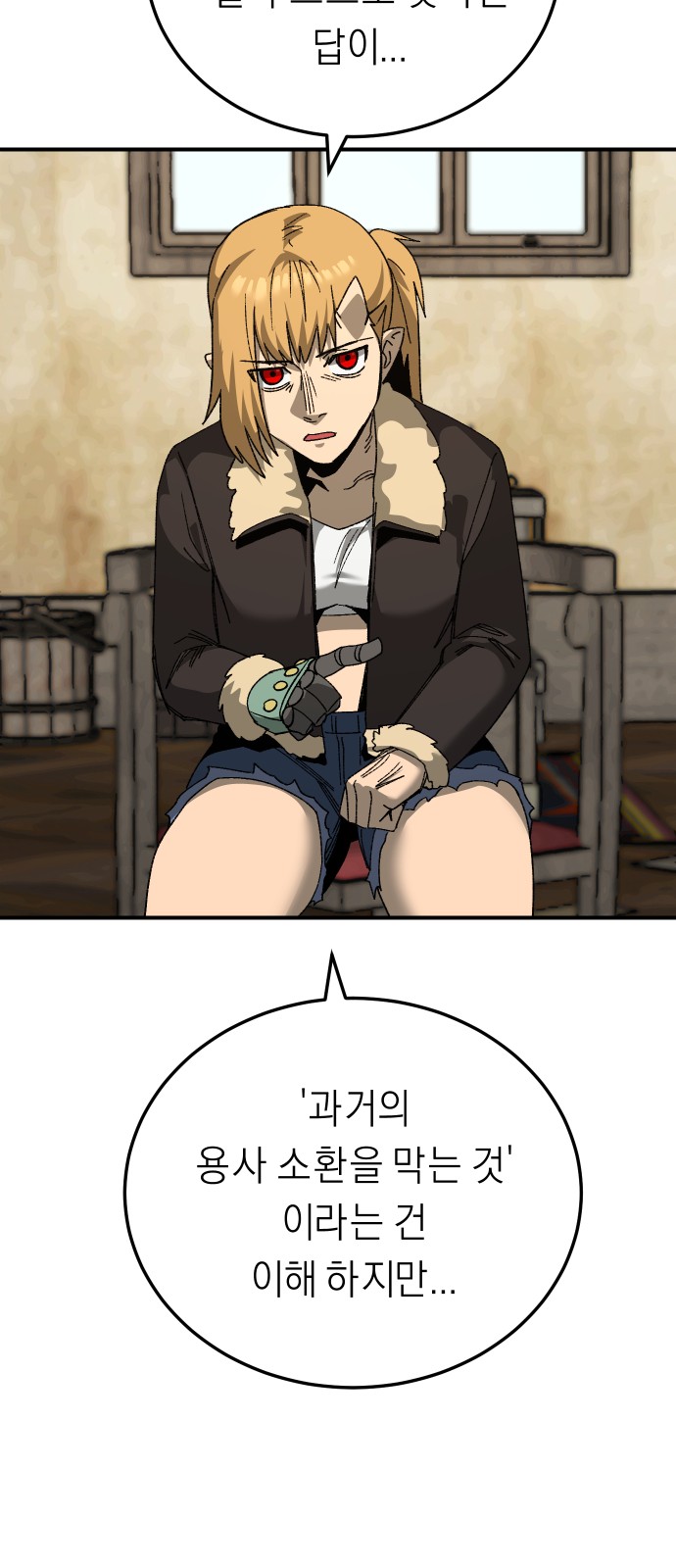 16 페이지