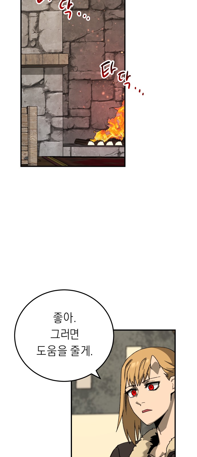 21 페이지